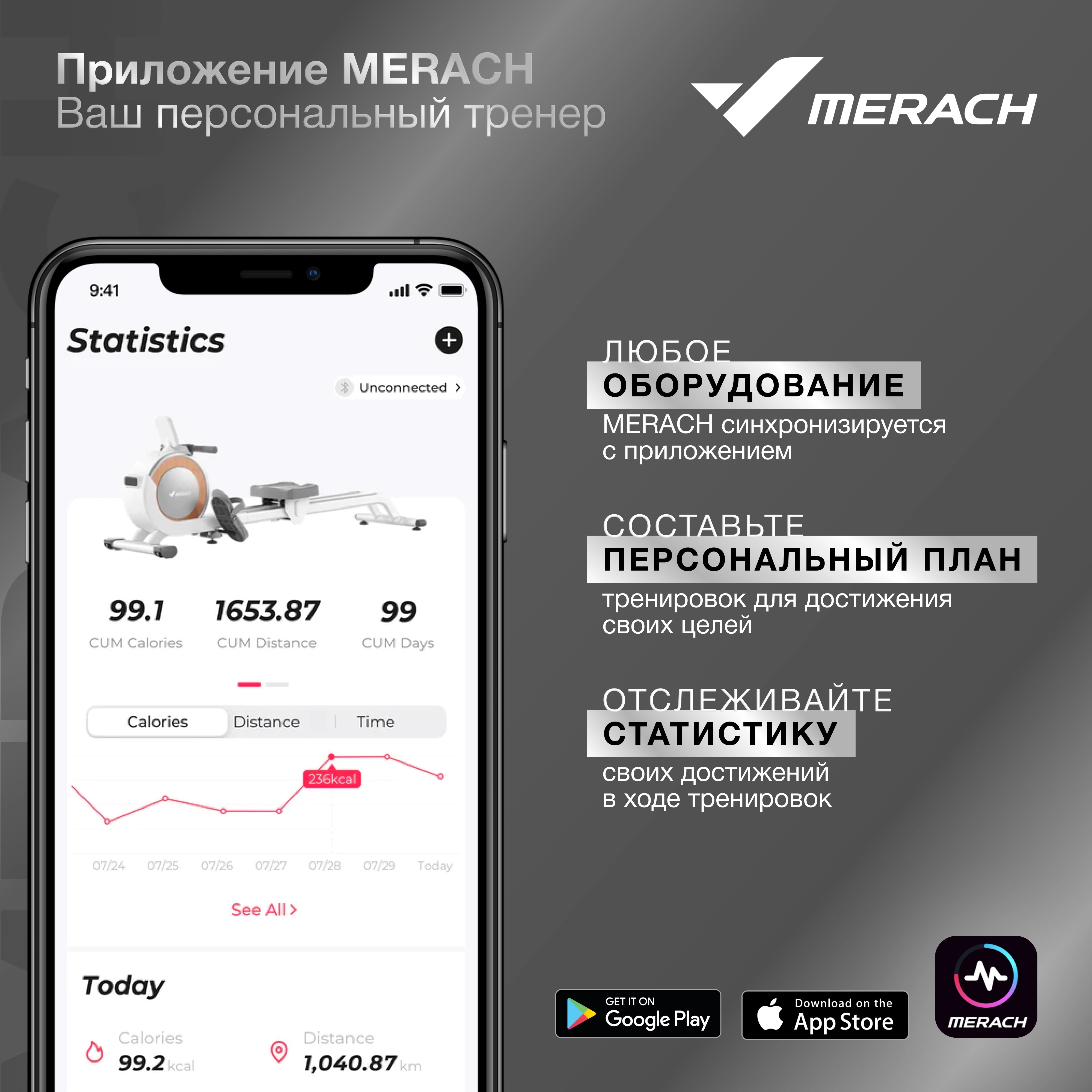 Велотренажер MERACH MR-S09