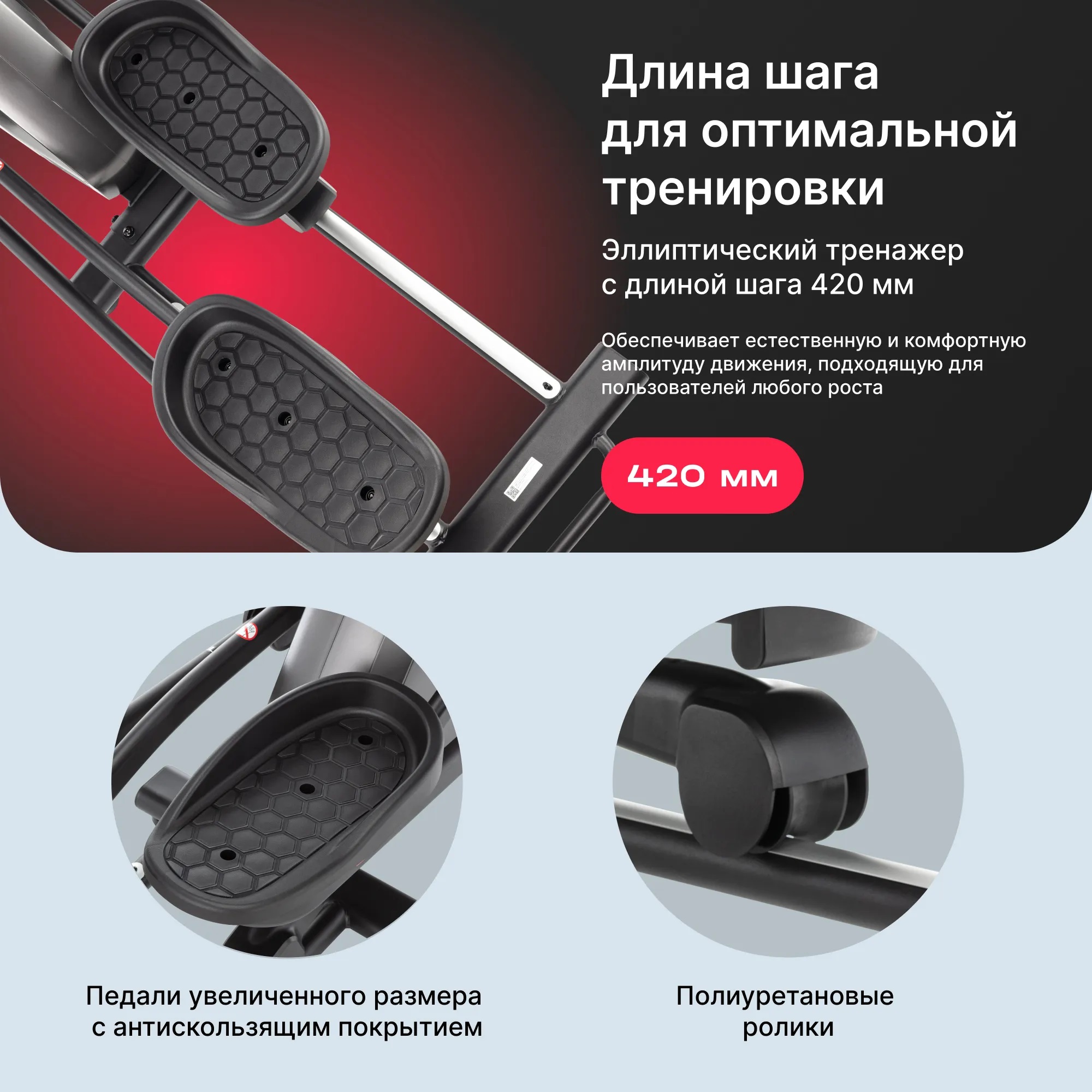 Эллиптический тренажер SVENSSON BODY LABS ZENON