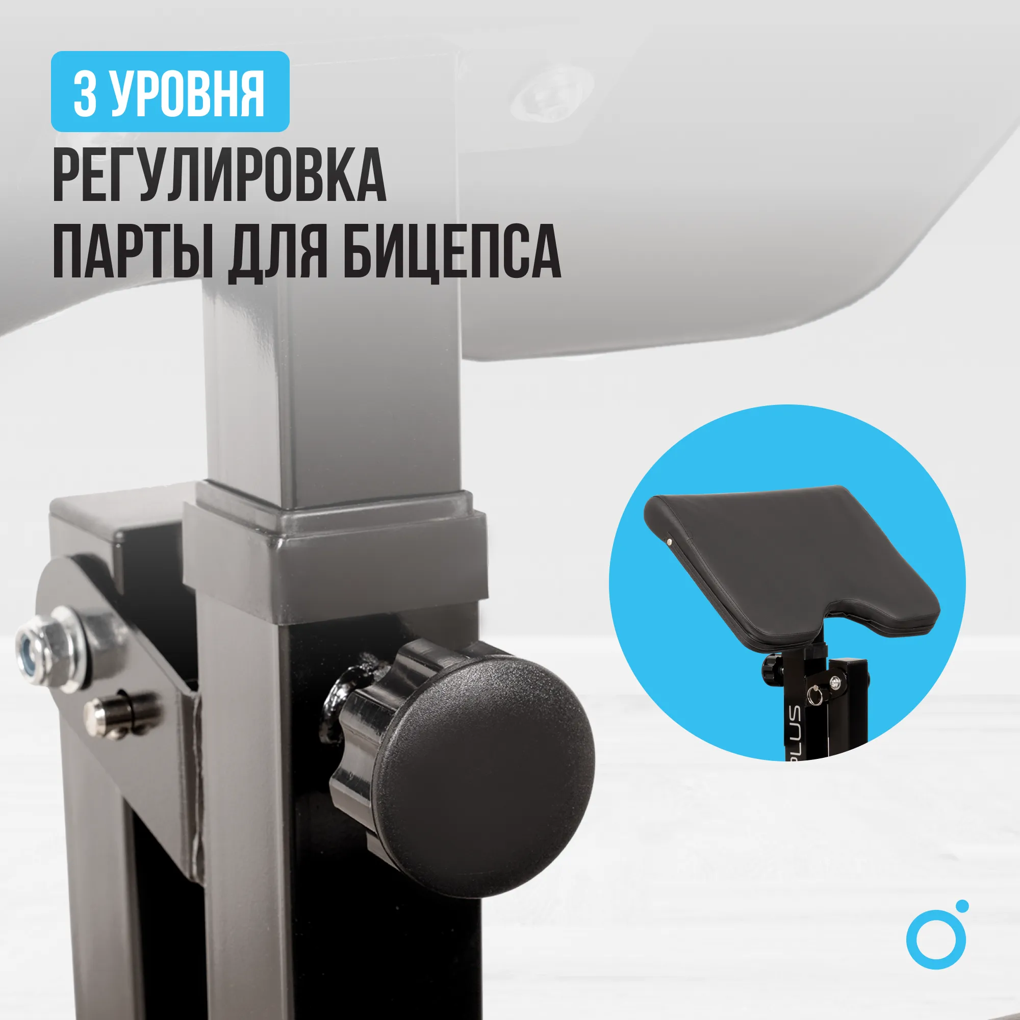 Силовая скамья OXYGEN FITNESS SEDONA PLUS