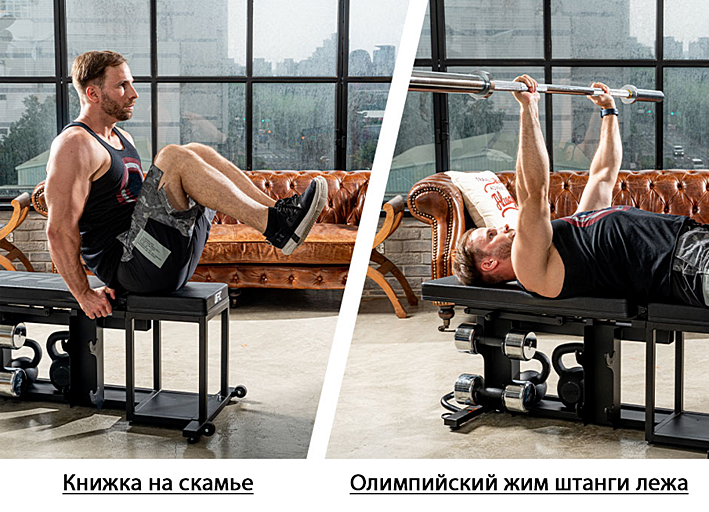 Скамья мультипозиционная UFC Zone+
