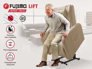 Массажное кресло реклайнер с подъемом FUJIMO LIFT CHAIR F3005 FLFK Ваниль (Sakura 4)